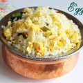 egg rice recipe, guddu rice