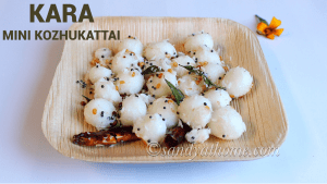 kara mani kozhukattai, mini kozhukattai