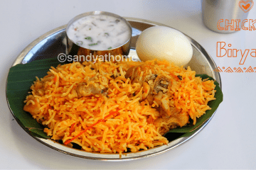 chicken biryani, easy chicken biryani