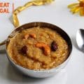 sakkarai pongal