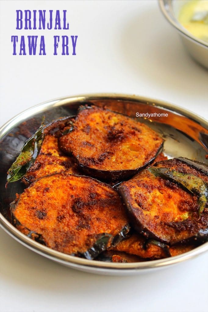 brinjal tawa fry recipe