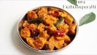 Chena mezhukkupuratti recipe, Yam mezhukkupuratti