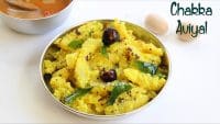 Chakka aviyal recipe, Jackfruit aviyal