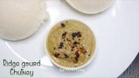 Ridge gourd chutney, Beerakaya pachadi 