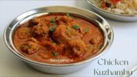 Muslim-Style Chicken Kuzhambu, How to make Chicken Kuzhambu