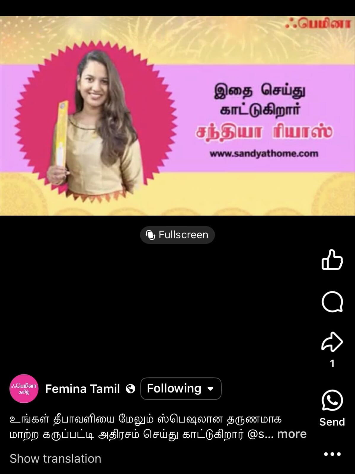 sandhya-femina-tamil-diwali-1-1198x1600 sandyathome sandhya recipes featured in Femina Tamil