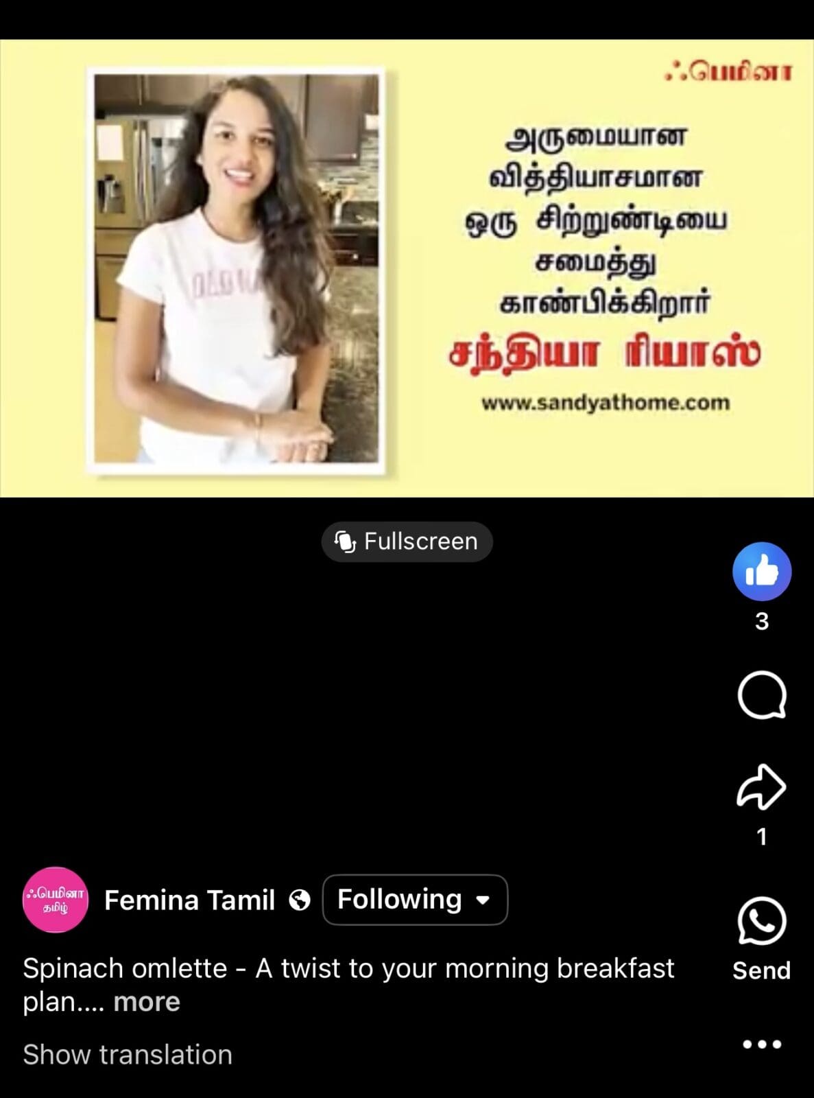 sandhya-femina-tamil-diwali-spinach-omlette-1187x1600 sandyathome sandhya recipes featured in Femina Tamil