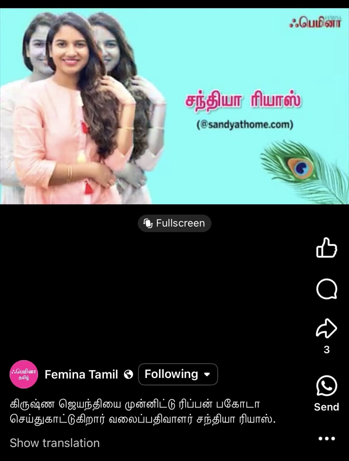 sandhya-femina-tamil-krishna-jayanthi-1211x1600 sandyathome sandhya recipes featured in Femina Tamil