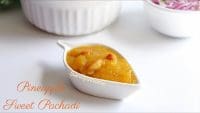 Pineapple Sweet Pachadi, How to make Biryani Sweet Pachadi